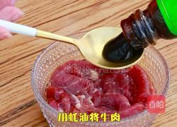 零失败之夏日烤串的做法图解5