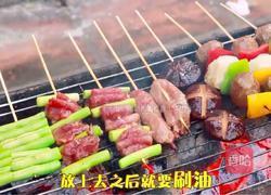 零失败之夏日烤串的做法图解8