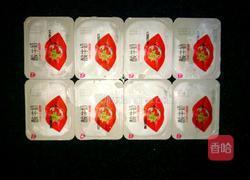 葡萄奶昔的做法图解1