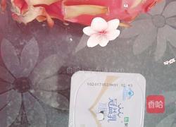 火龙果酸奶杯的做法图解1