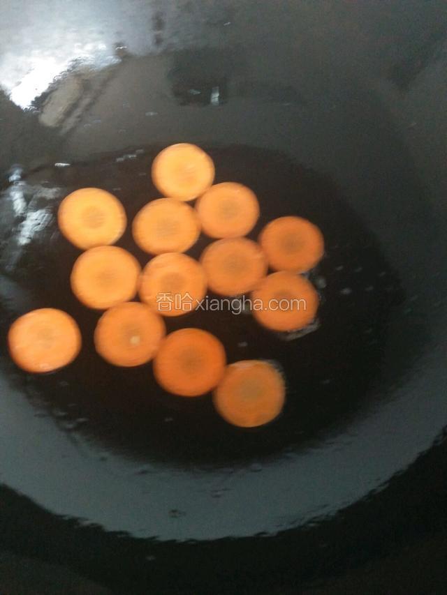 胡萝卜稍微煎一下