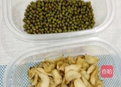 百合绿豆甜汤的做法图解1