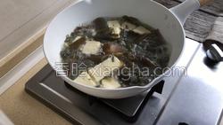 海带豆腐汤的做法图解10