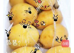 冷饮枇杷露的做法图解2