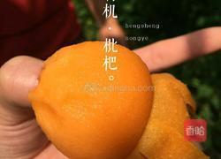 冷饮枇杷露的做法图解3