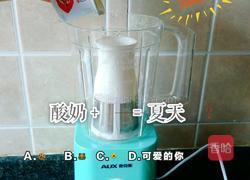 冷饮枇杷露的做法图解5