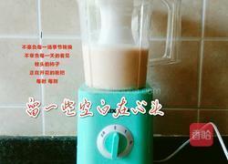 冷饮枇杷露的做法图解6