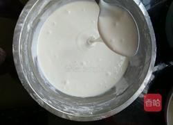 紫薯糯米糍的做法图解2