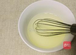 三色蒸蛋块的做法图解2