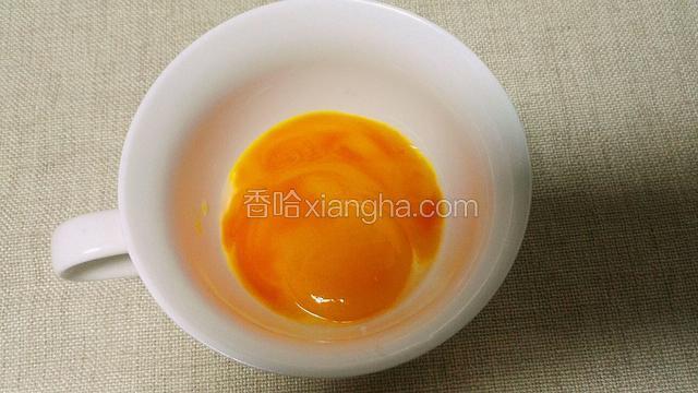 鲜蛋黄打撒