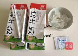 原味酸奶的做法图解2