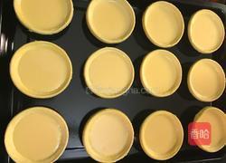 全蛋蛋挞的做法图解5