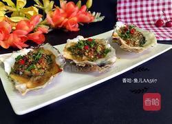 蒜蓉烤生蚝的做法图解9