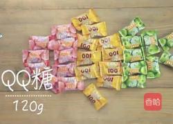 QQ镜面牛奶布丁的做法图解1