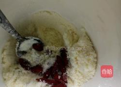 枸杞牛奶的做法图解2