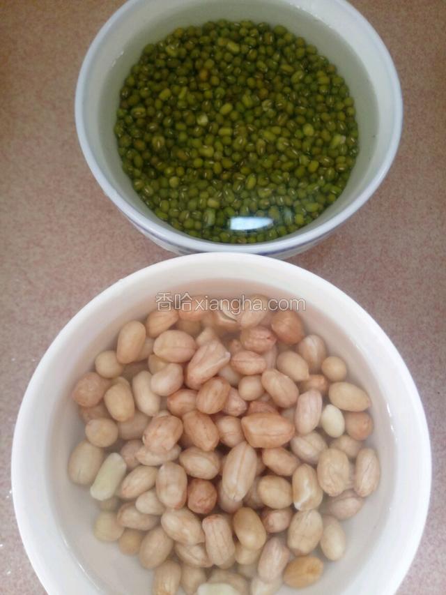 提前2小时泡好花生、绿豆。