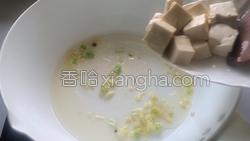 鸭血豆腐的做法图解12