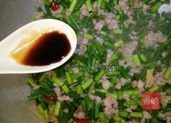 蒜苔炒肉沫的做法图解7