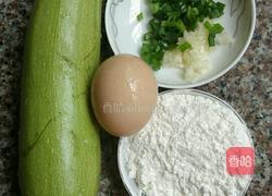 西葫芦鸡蛋饼的做法图解1