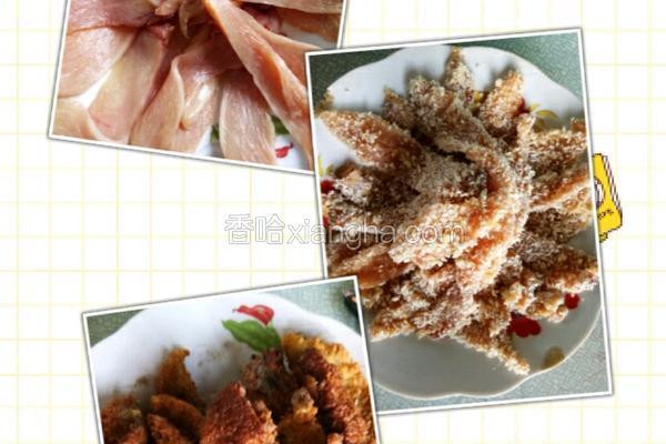 炸鸡排