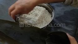 鲜肉粽子的做法图解5