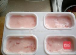 草莓酸奶雪糕的做法图解11