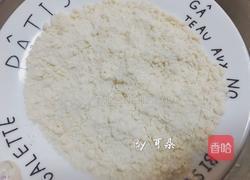仿星巴克 蜜红豆司康的做法图解4