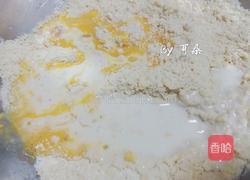 仿星巴克 蜜红豆司康的做法图解5