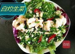 白灼生菜的做法图解6