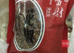 辣子鸡块的做法图解7