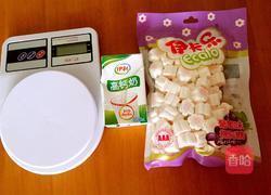 冰淇淋的做法图解1