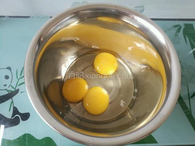 打入一个全蛋两个蛋黄。