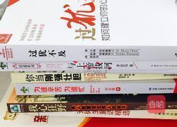 五香打瓜子的做法图解10