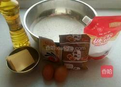 披萨的做法图解1