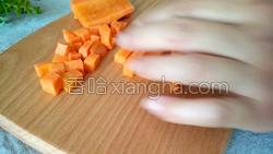 胡萝卜豆腐泥的做法图解1