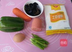 水晶蒸饺的做法图解1