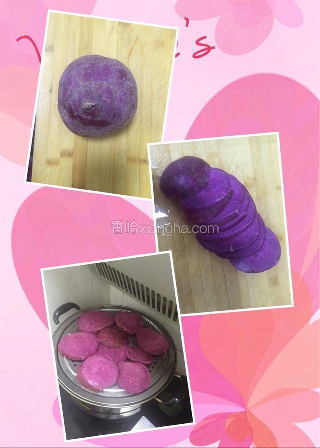 蒸紫薯，现将紫薯切片，再用锅蒸15种