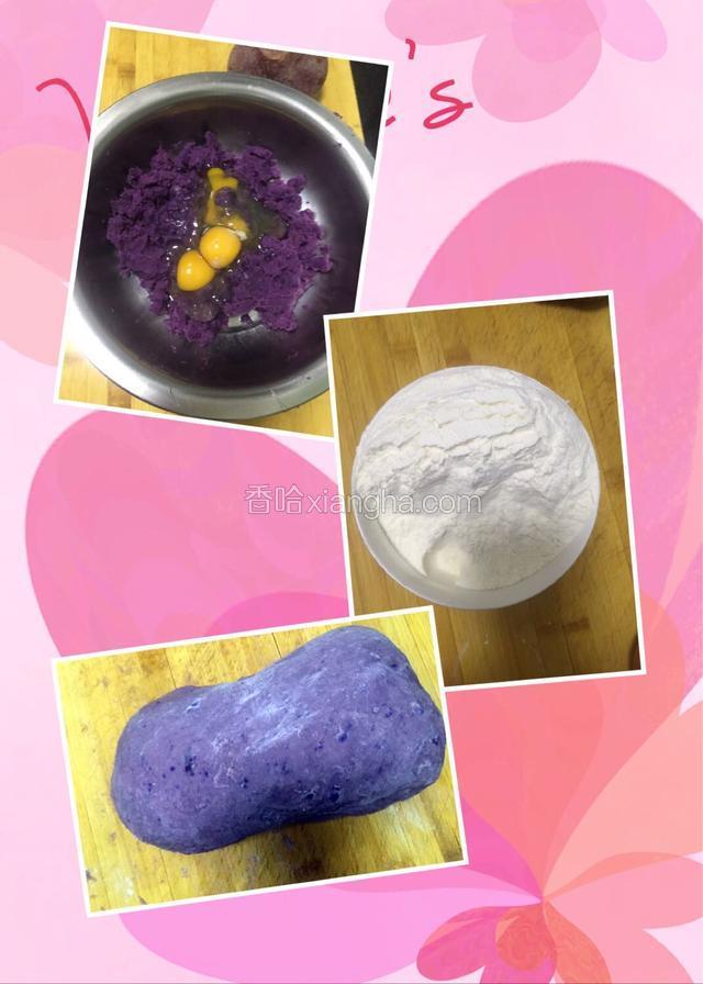 和面，紫薯泥加鸡蛋，白面混合揉成面团，醒10分钟