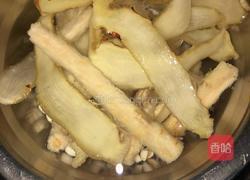 沙参玉竹鸭汤的做法图解1