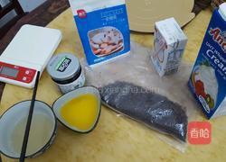 蓝莓慕斯的做法图解1