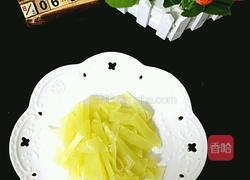 三色凉皮的做法图解2