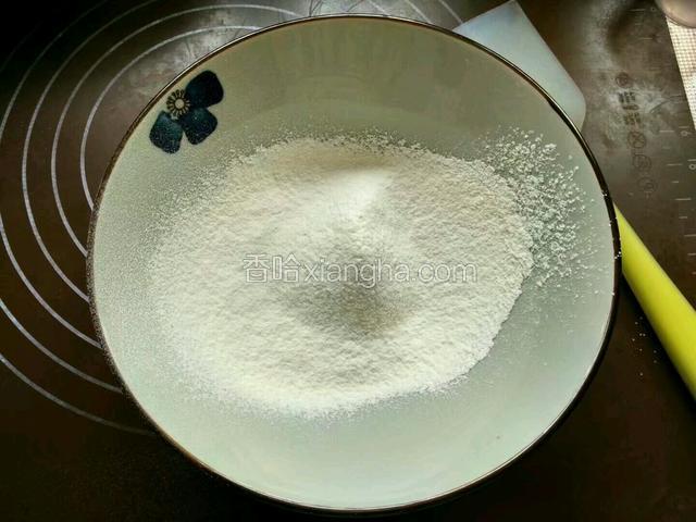 低筋面粉过筛备用。