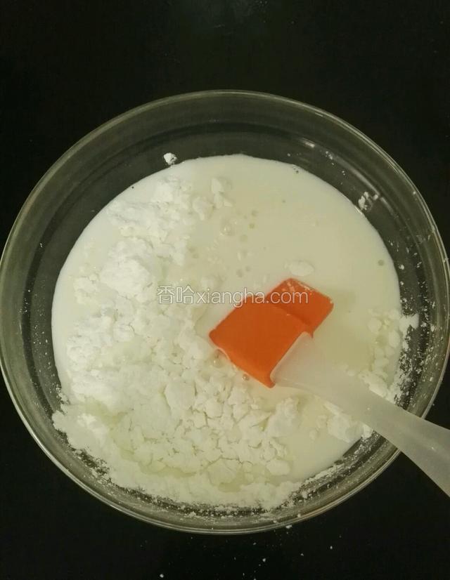 把40克玉米淀粉倒入70克牛奶中