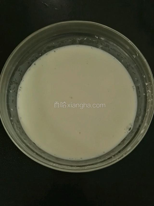 把玉米淀粉和牛奶搅拌均匀