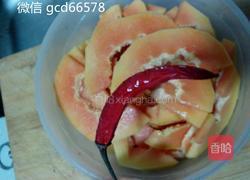 腌木瓜 简单美味的做法图解3