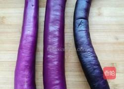 茄子的做法图解1