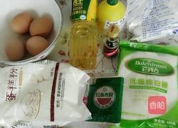 红丝绒蛋糕(8寸)的做法图解1