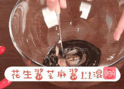 宝贝长高餐-神奇黑芝麻的做法图解1