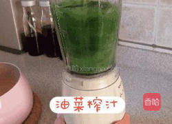 宝贝长高餐-神奇黑芝麻的做法图解7