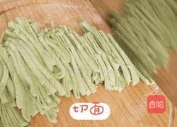 宝贝长高餐-神奇黑芝麻的做法图解9